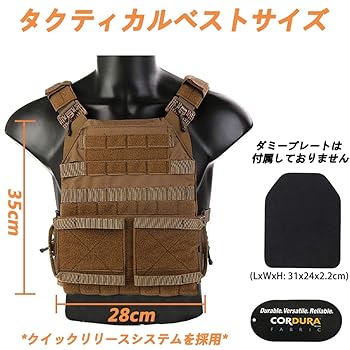Amazon.co.jp: [TWINFALCONS] プレートキャリア 軽量 サバゲー用
